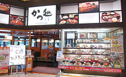 かつ処 季の屋店内スタッフ〔接客、簡単な調理など〕画像