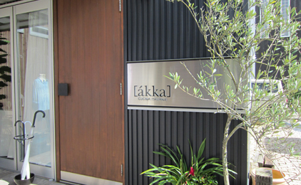 CUCINA ITALIANA akka(アッカ)ホールスタッフ〔イタリアン〕画像
