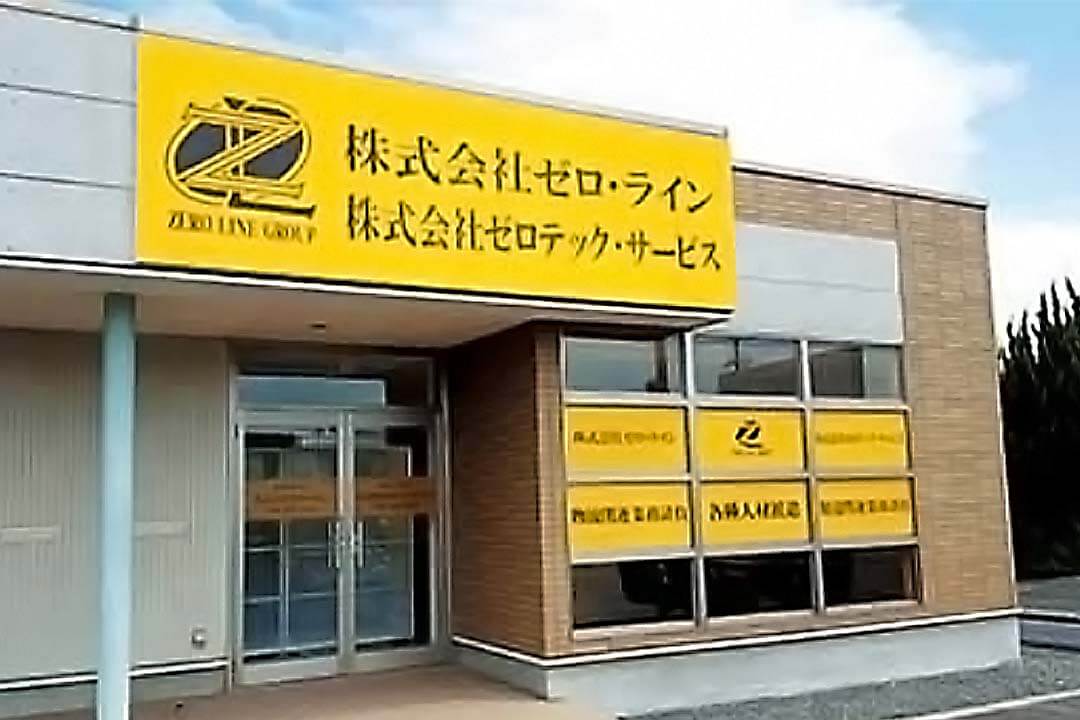 岡山県 株式会社ゼロ ライン 岡山営業所 生鮮食品の簡単な仕分け作業 高収入 夜間 早朝有 のアルバイト パートの求人 情報 100041000007982034000233104101