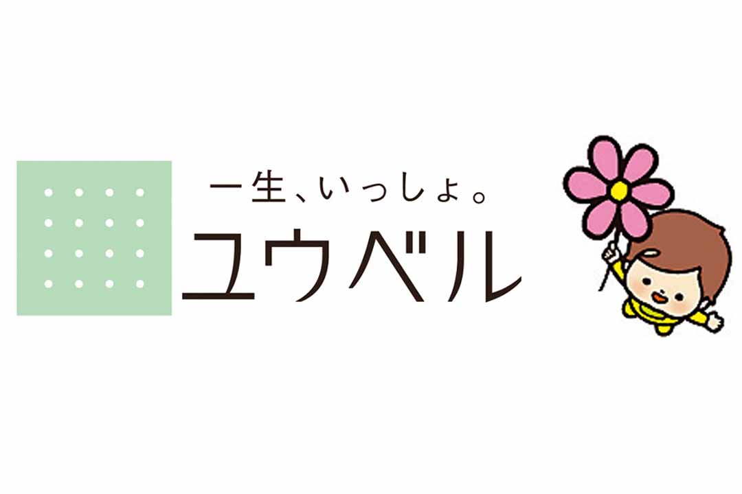 岡山県 ユウベル株式会社 岡山店 電話案内係 施設宣伝係 希望休 土 日 祝休みも可 のアルバイト パートの求人情報