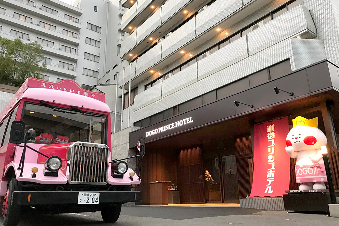 愛媛県 道後プリンスホテル レストランホール補助 接客なし 短期可 のアルバイト パートの求人 情報