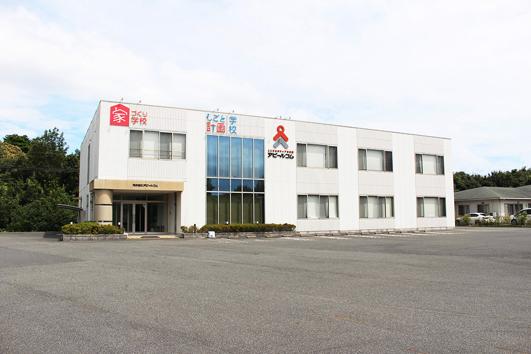 株式会社アピールコム 久留米営業所人材採用コーディネーター(企画・提案営業)〔年間休日120日以上〕画像