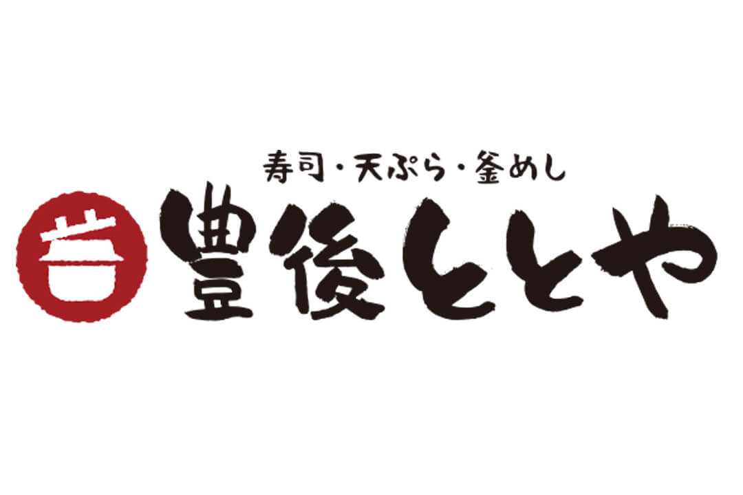 大分県 株式会社めいじん 豊後ととや 和定食屋 さんのキッチンスタッフ 入社祝い金有 週1日 1日2h Ok のアルバイト パートの求人情報