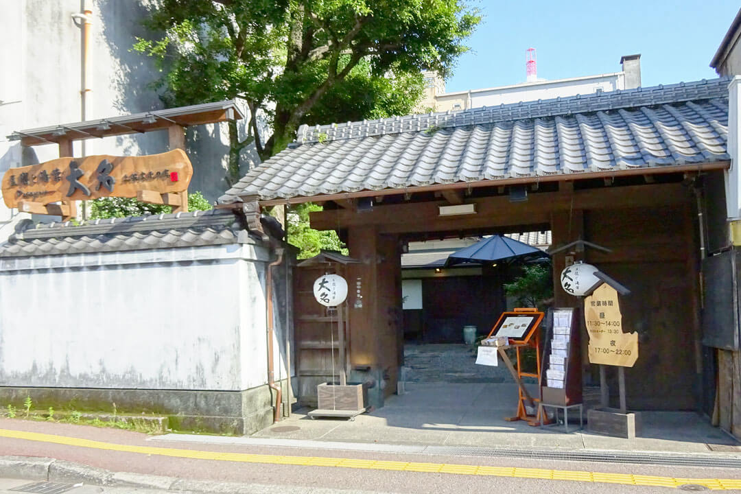 高知 県 株式会社ecクリエート 和食料理店 キッチンスタッフ シフト自由 試験休みok のアルバイト パートの求人情報