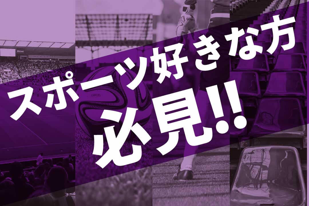 広島県 イベントスタッフ コンサートスタッフの求人情報 求人サイト アルパ