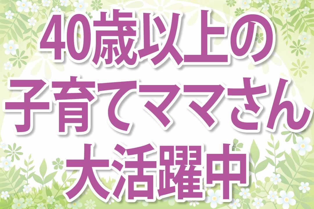 広島県 電話応対の求人情報 求人サイト アルパ