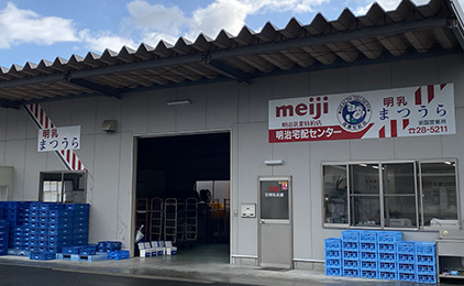 株式会社明乳まつうら 岩国営業所ルート配達スタッフ〔未経験者大歓迎〕画像
