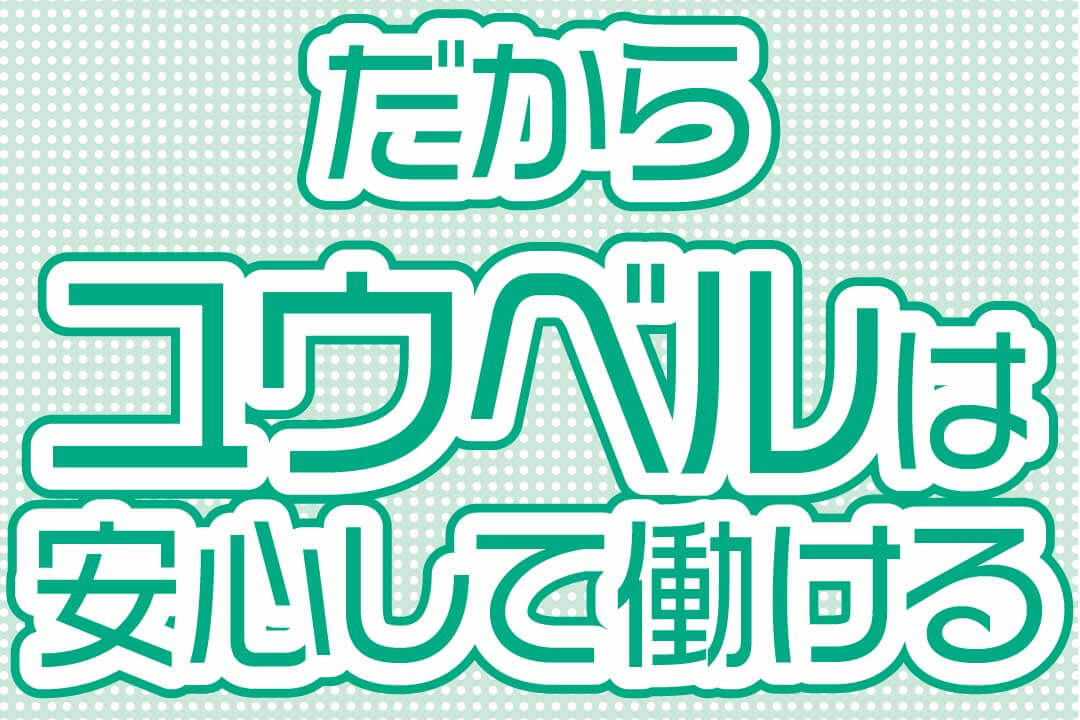 広島県 電話応対の求人情報 求人サイト アルパ