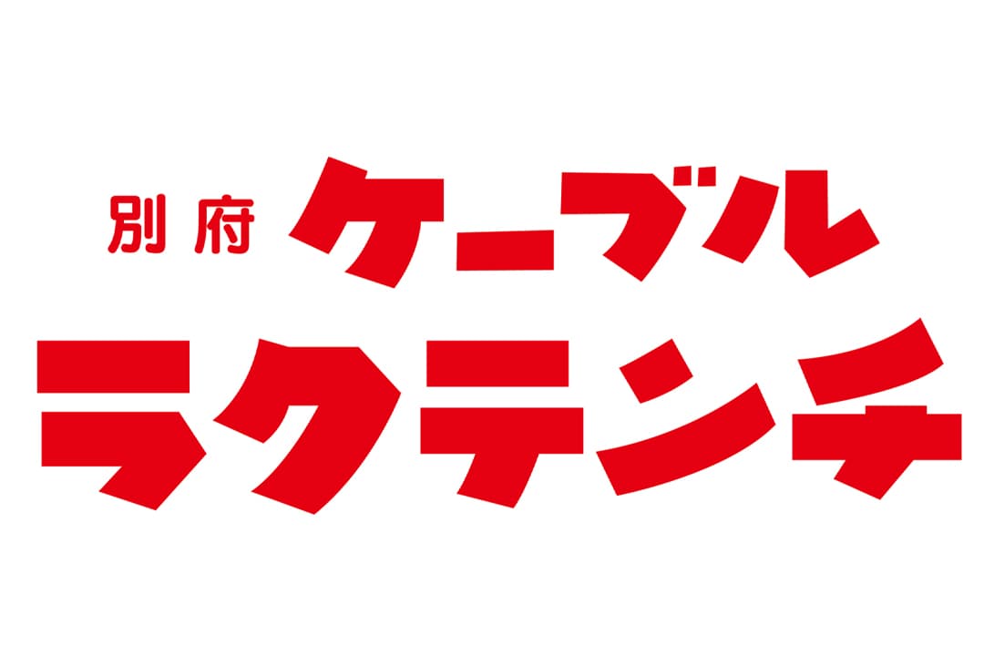 時給1040円~