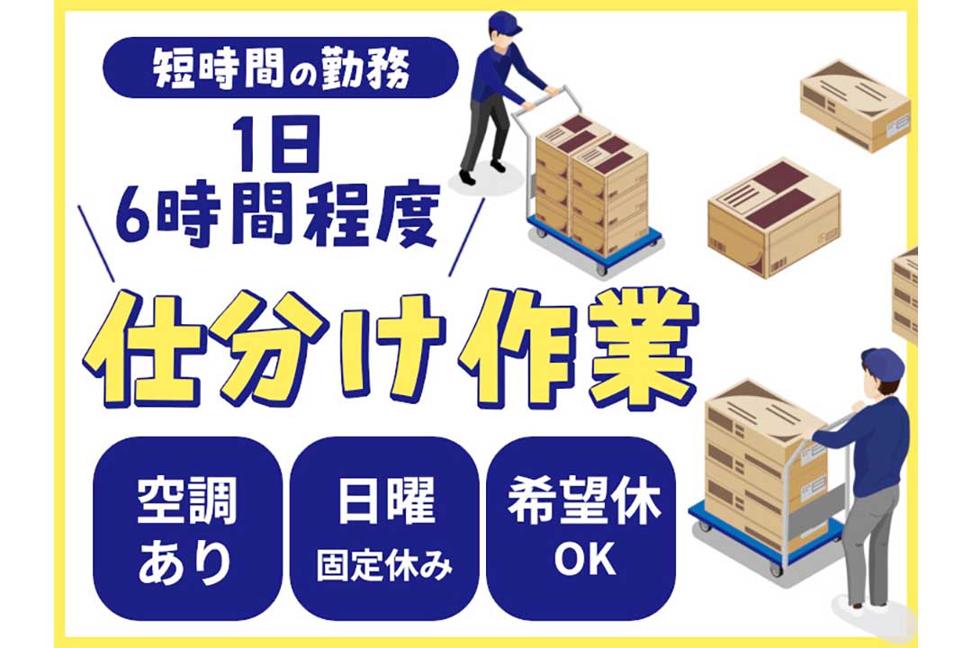 タスクブランチ株式会社|M