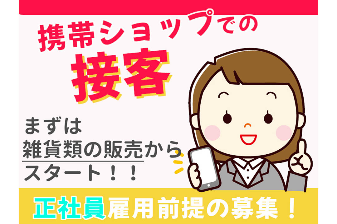 タスクブランチ株式会社|M