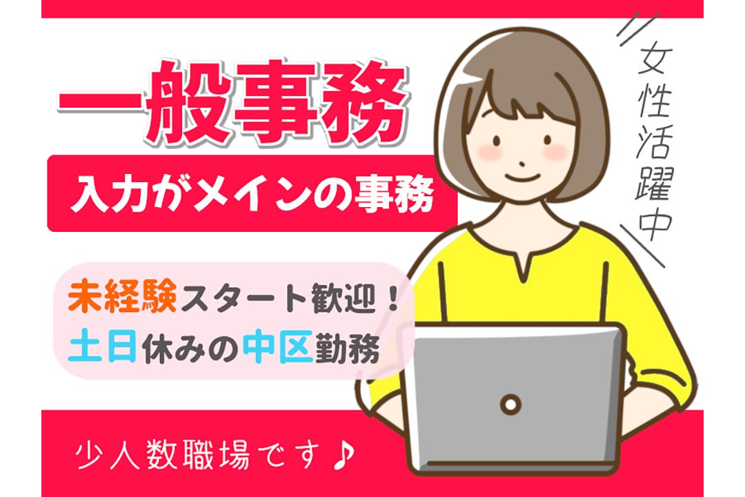 タスクブランチ株式会社|M