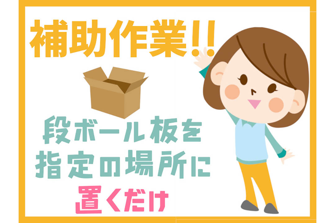 タスクブランチ株式会社|M