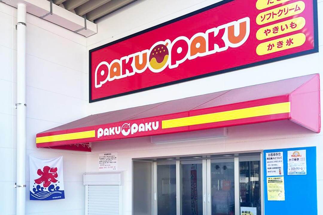 ディオ 岡山西店レジ・品出し〔未経験者可〕画像|S