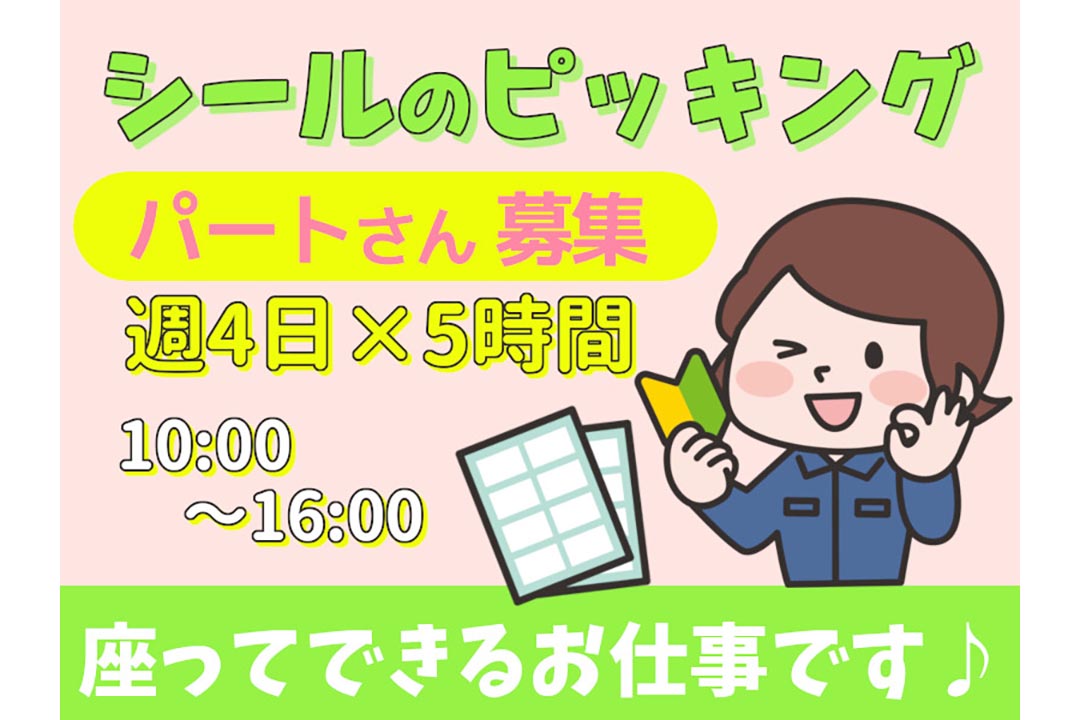 タスクブランチ株式会社|M