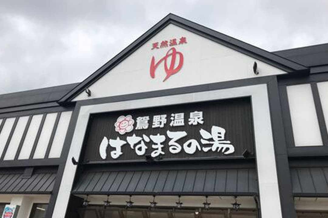 時給1300円~