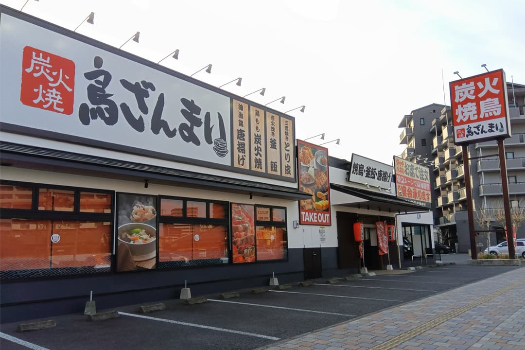 時給1050円~