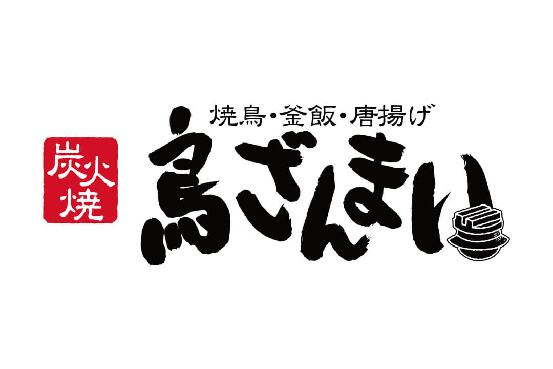 月給19万円~