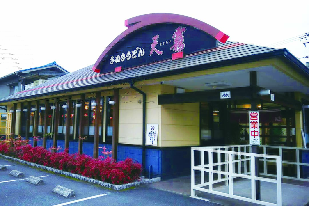 株式会社マーチセブングループ 天霧福山地区本部うどん店のホール・調理補助係〔主婦(夫)OK〕画像|S