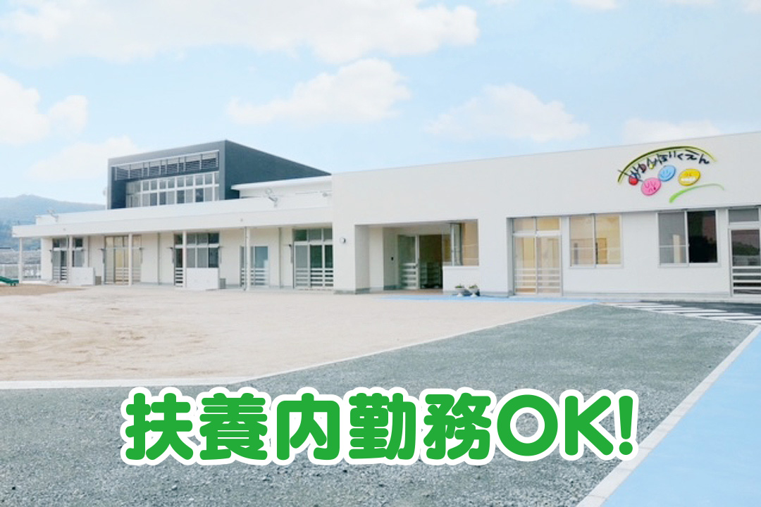 社会福祉法人専勝会 あゆみ保育園保育士〔勤務時間相談OK〕画像|S