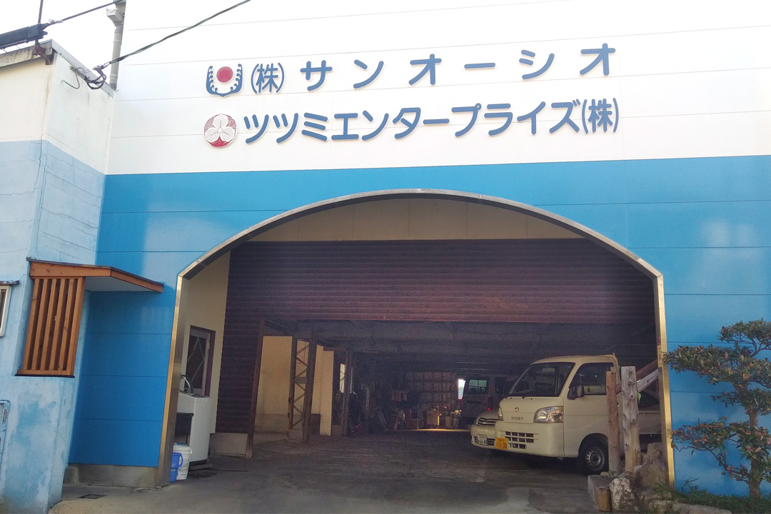 株式会社 サンオーシオ交通誘導警備員〔直行直帰OK〕画像|S