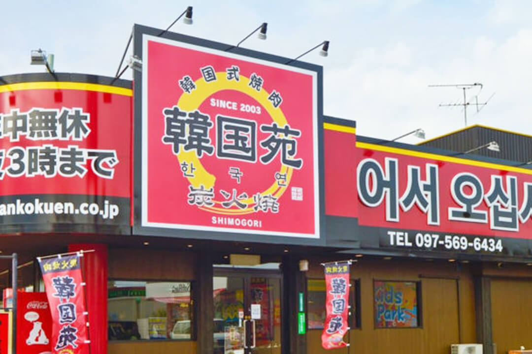 月給28万円～35万円