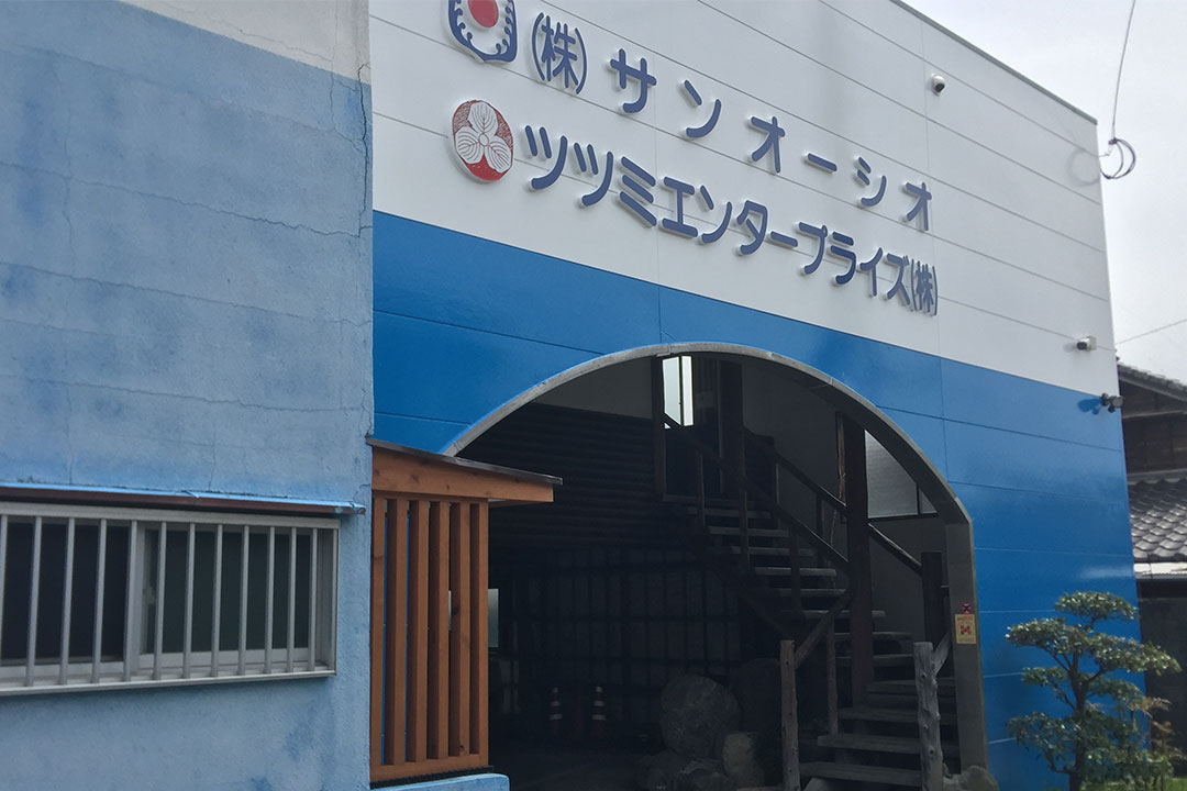 株式会社 サンオーシオ清掃スタッフ〔初心者ＯＫ〕画像|S