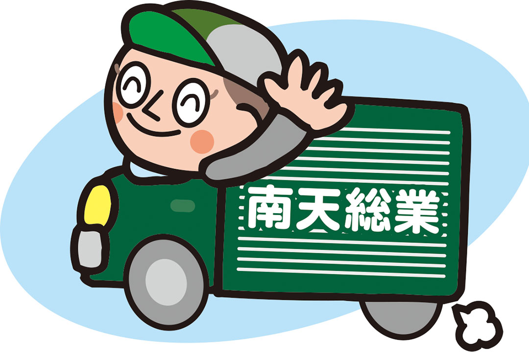 有限会社南天総業ごみ収集ルートドライバー〔高収入〕画像|M