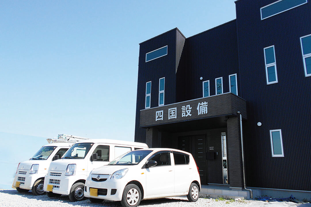 有限会社四国設備住宅の配管工〔未経験OK／昇給・賞与有〕画像|M