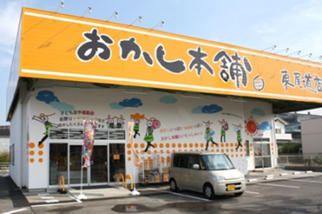 おかし本舗〔株式会社ソニア〕お菓子専門店スタッフ画像|S