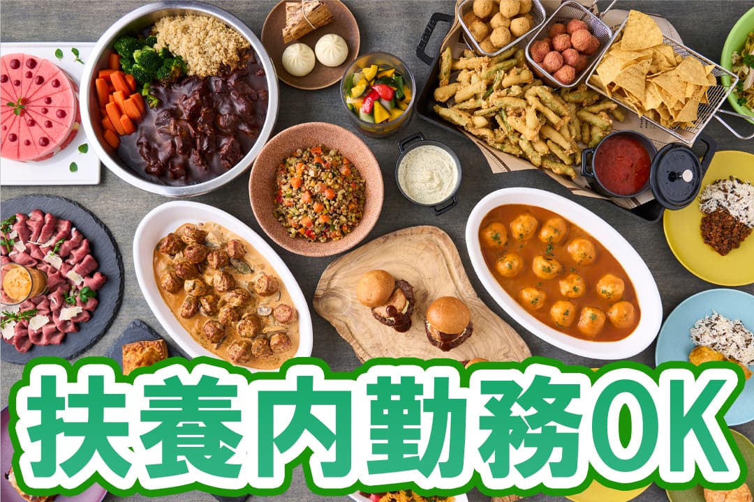 オオイタベップワン1株式会社 ホテル内レストランでのホールスタッフ〔週2日～OK／時間帯選択OK〕