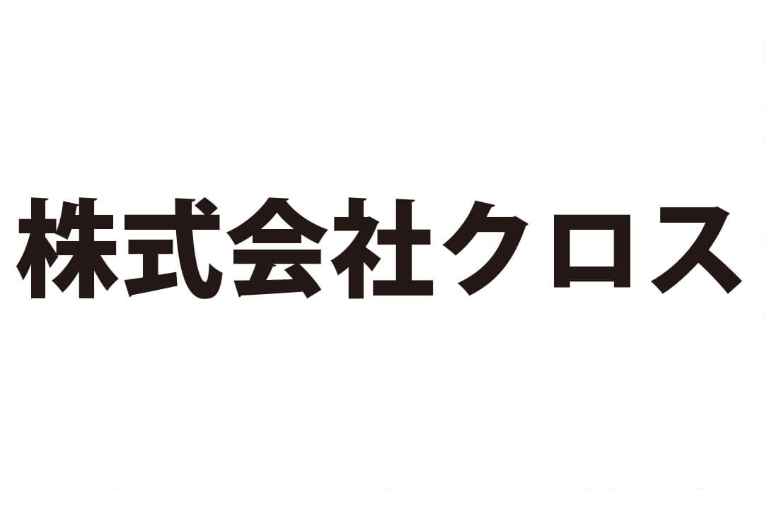 株式会社クロスクリーンスタッフ〔閉店後の清掃作業／高時給・1時間のみ〕画像|S