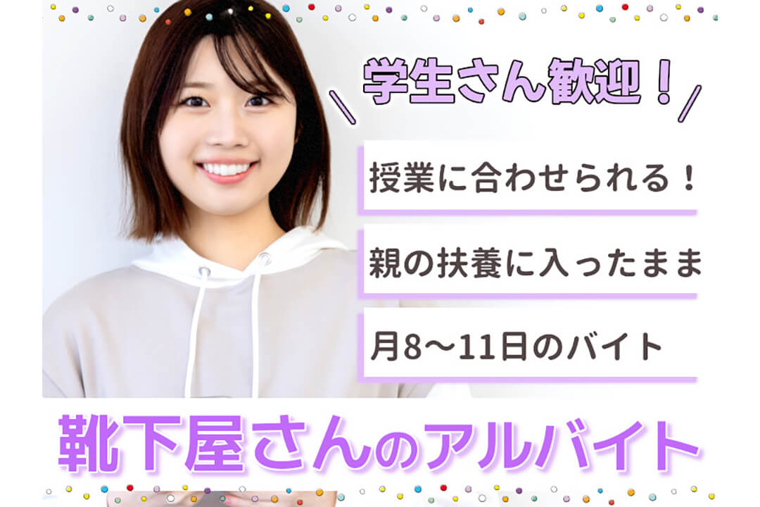 タスクブランチ株式会社|M
