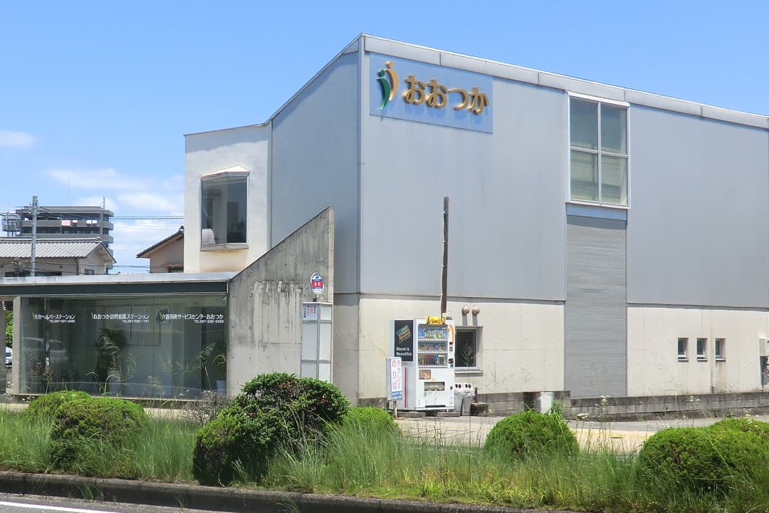 給1580円~2080円
