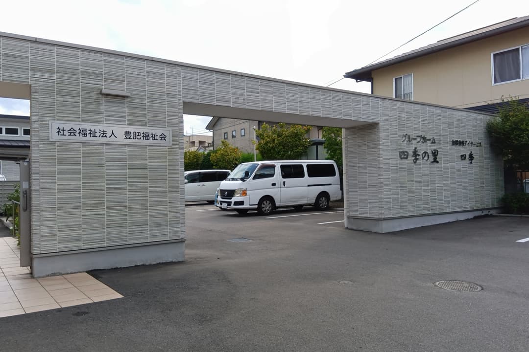 時給1035円~