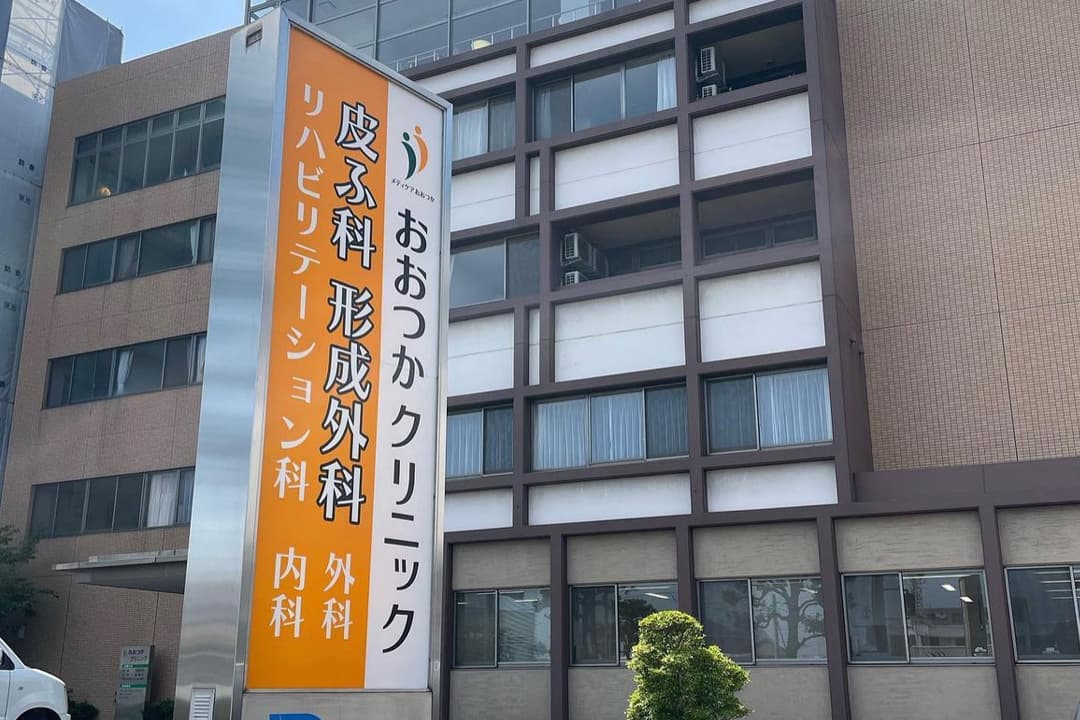 時給1250円