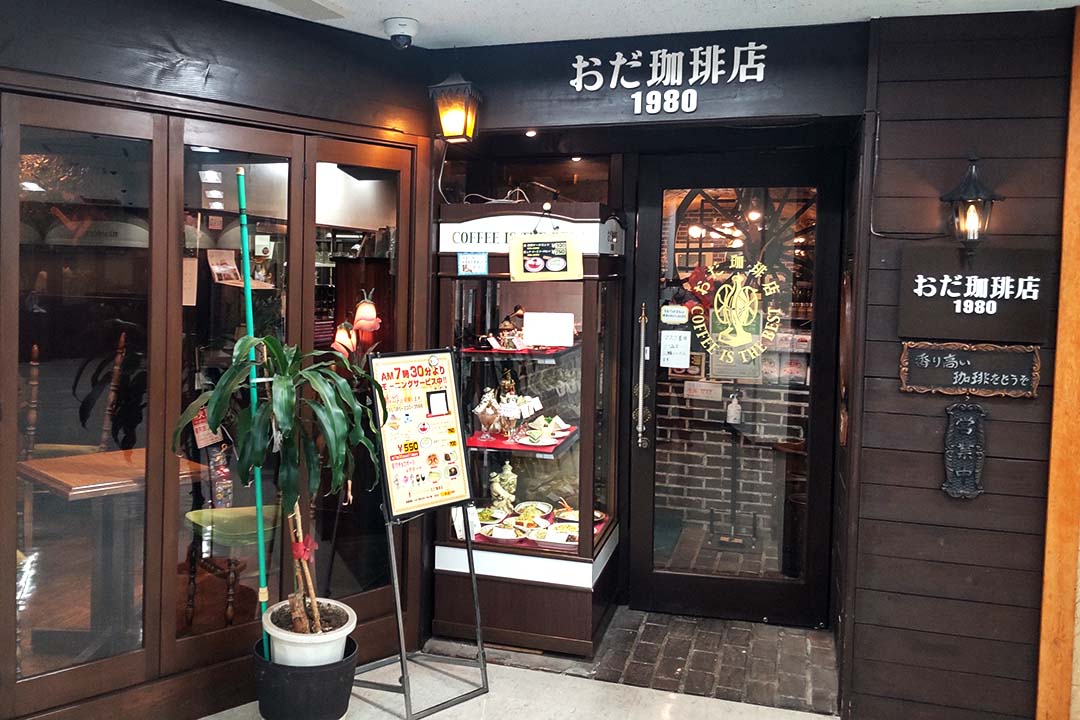 おだ珈琲店老舗珈琲店でのホールスタッフ画像|S