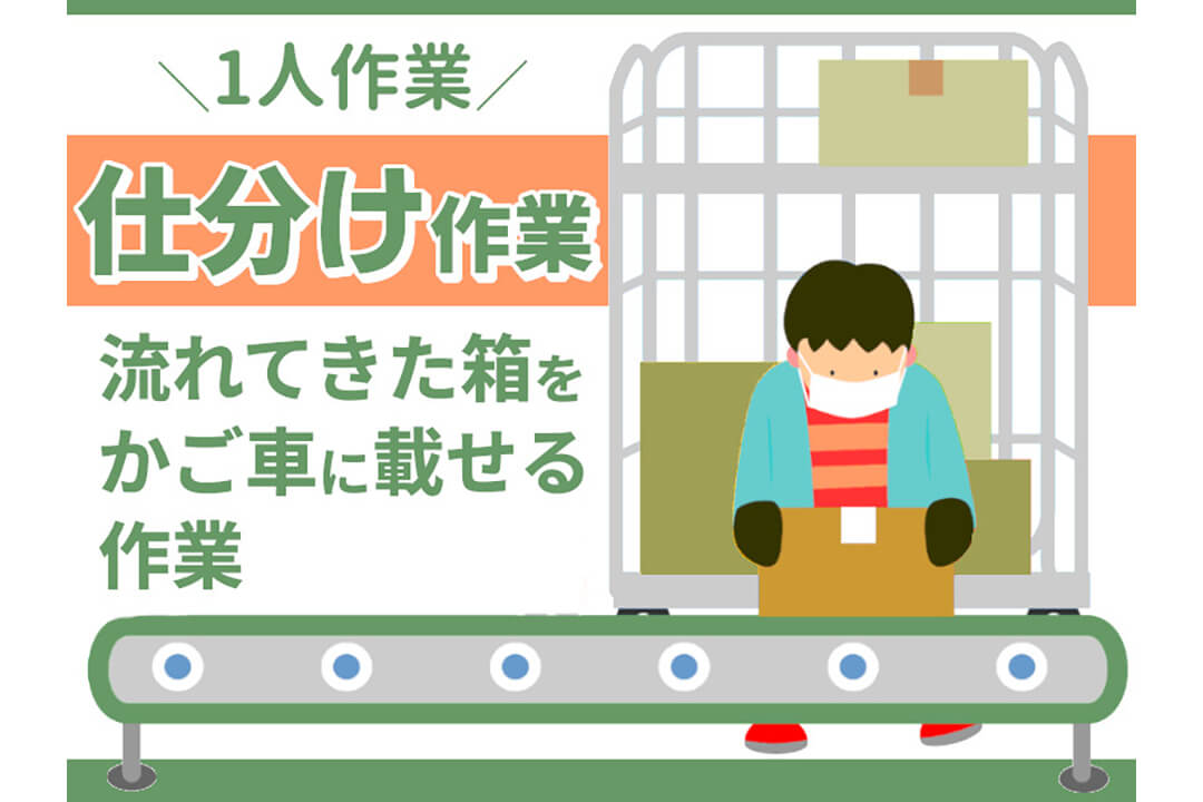 タスクブランチ株式会社|M