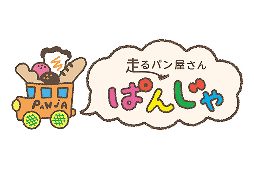 日収1万500円~