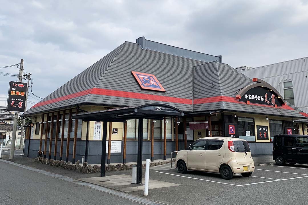 株式会社マーチセブングループ 天霧福山地区本部うどん店のホール・調理補助係〔主婦(夫)OK〕画像|S