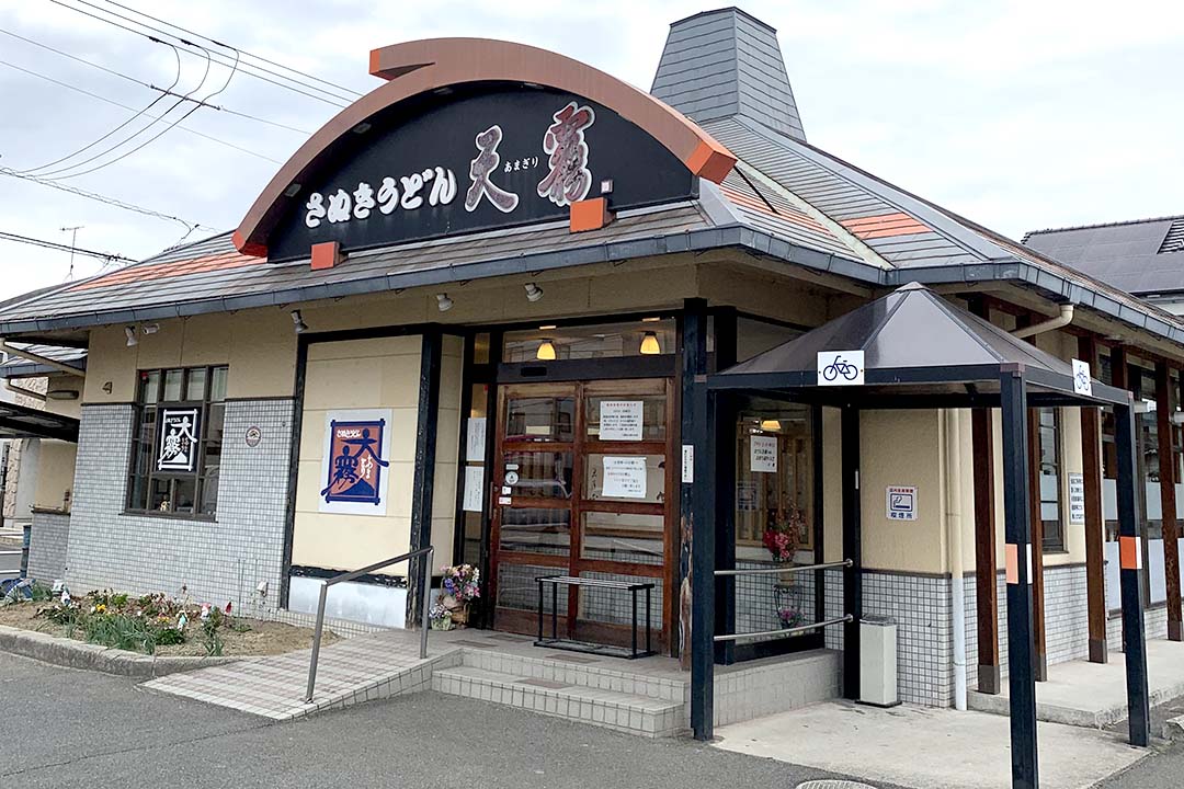株式会社マーチセブングループ 天霧福山地区本部うどん店のホール・調理補助係〔主婦(夫)OK〕画像|S