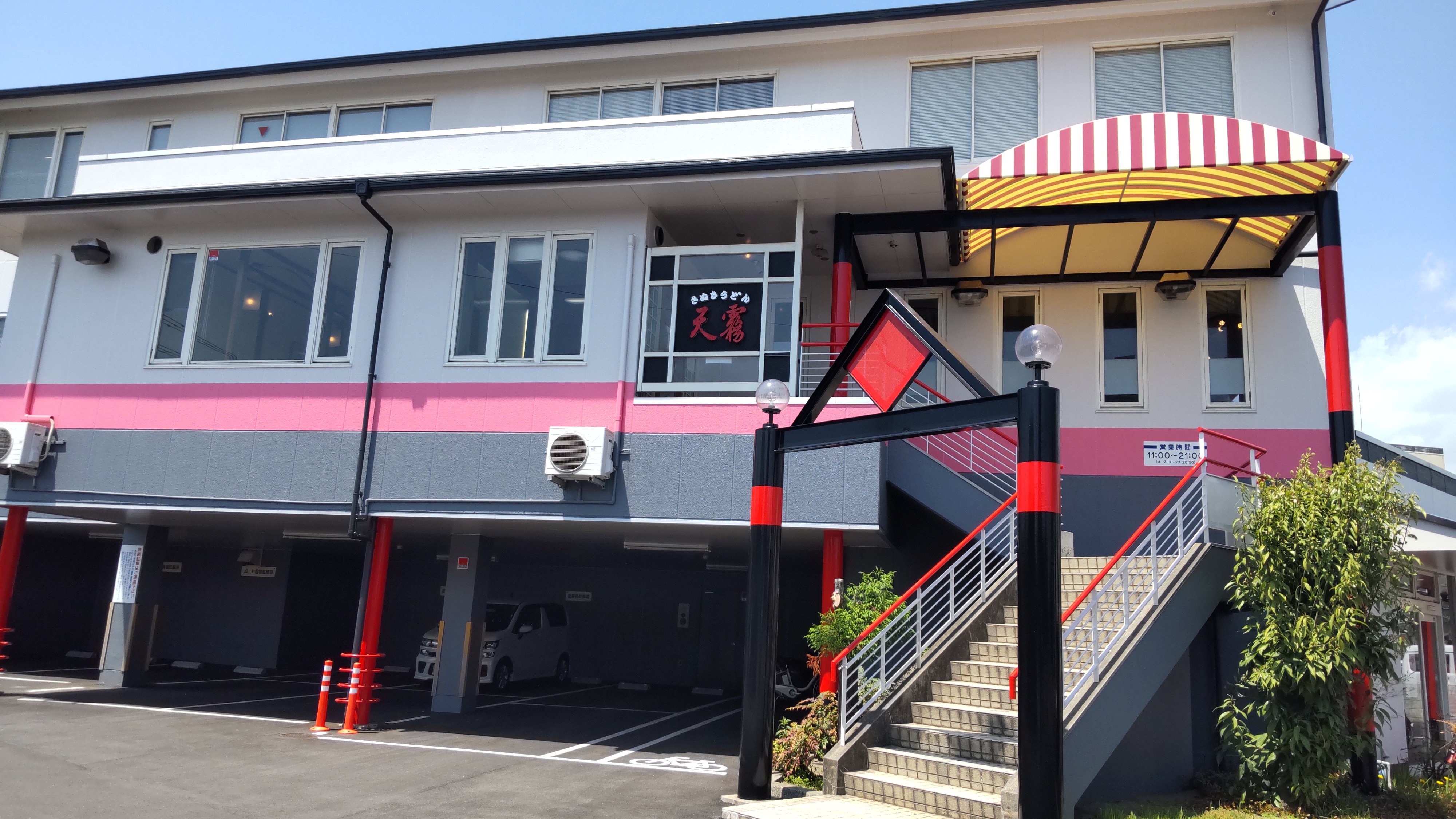 株式会社マーチセブングループ　天霧福山地区本部うどん店のホール･調理補助係〔主婦(夫)OK〕画像|S
