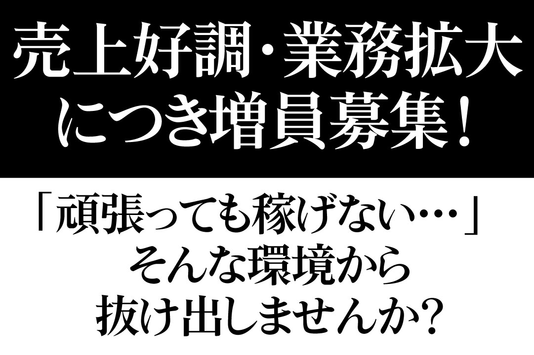 福山旭陸運倉庫株式会社〔賞与年2回〕中長距離大型ドライバー画像|F