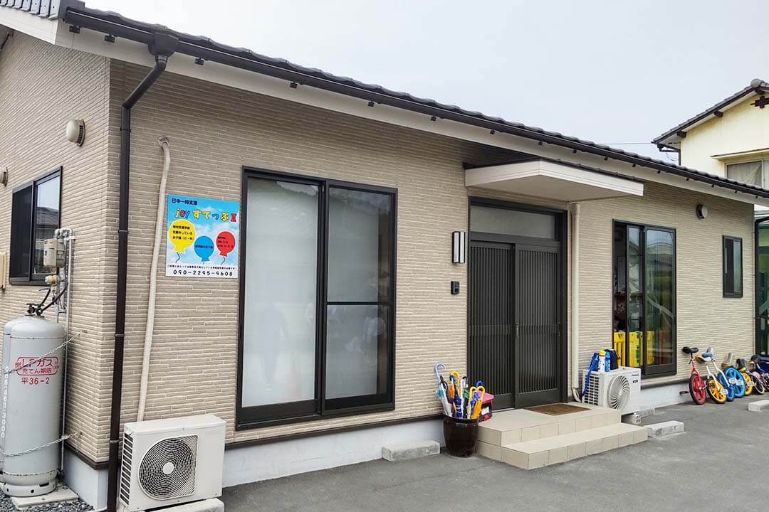 joyすてっぷ障がい児の支援スタッフ〔3名急募〕画像|S