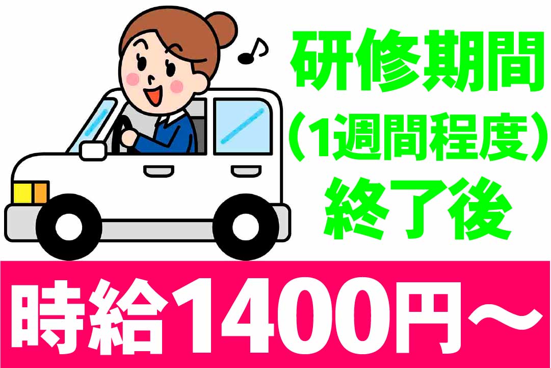 株式会社ランチセンターお弁当の配送画像|S
