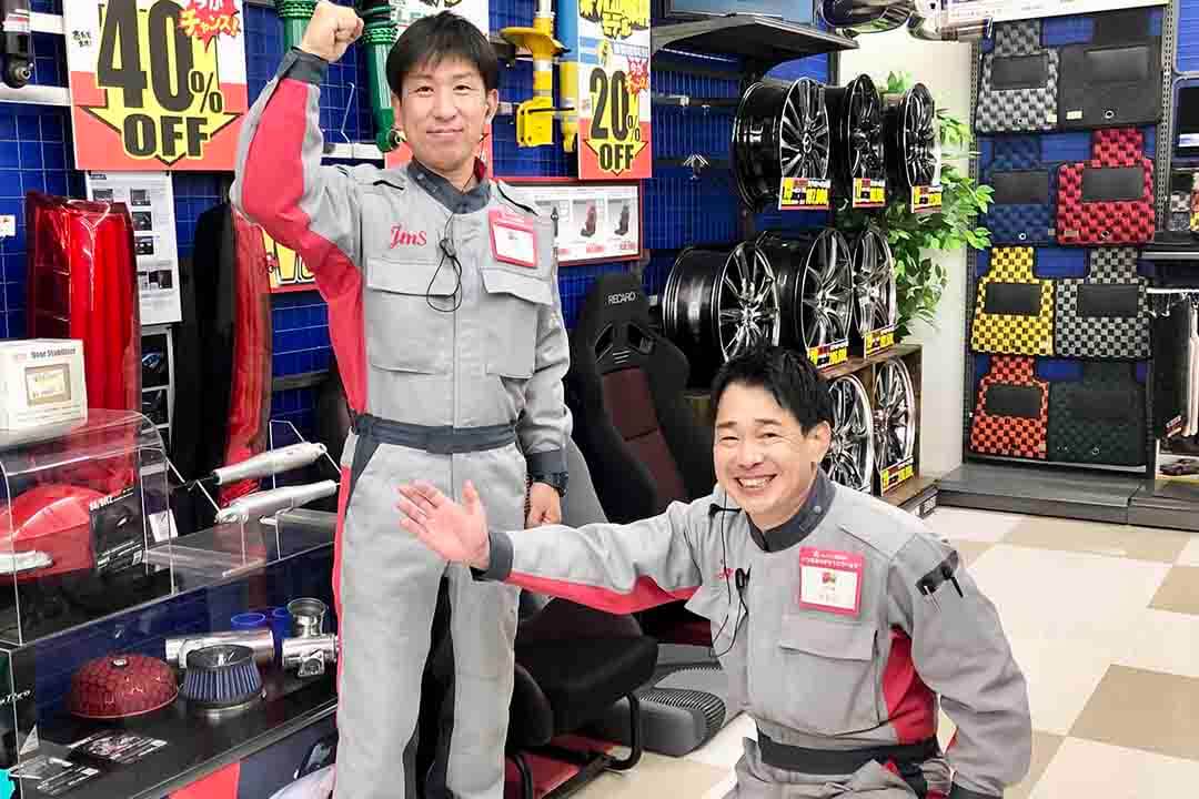株式会社ジェームス広島カー用品販売〔転勤なし・賞与年4回・車通勤可〕画像|M