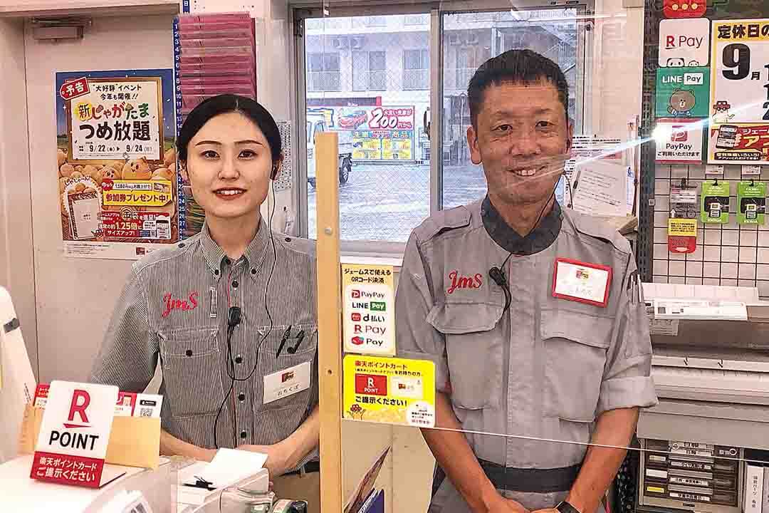 株式会社ジェームス広島レジ･受付スタッフ〔転勤なし・賞与年4回・車通勤〕画像|M