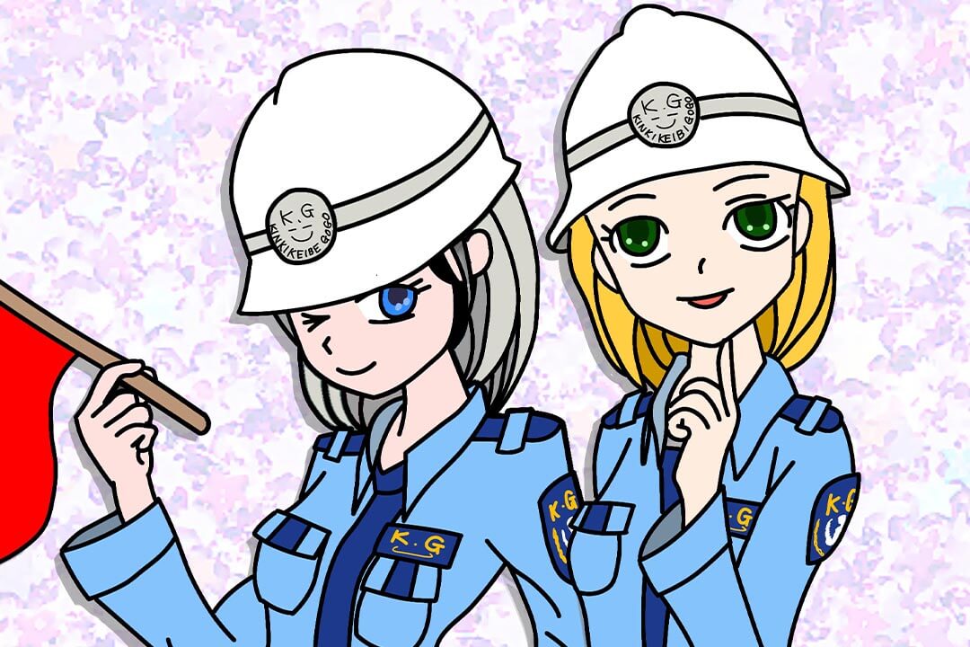 近畿警備保障株式会社男女警備スタッフ〔自由シフト制〕画像|M