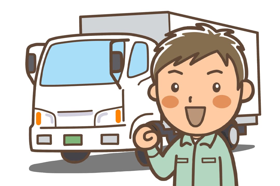 時給1250円