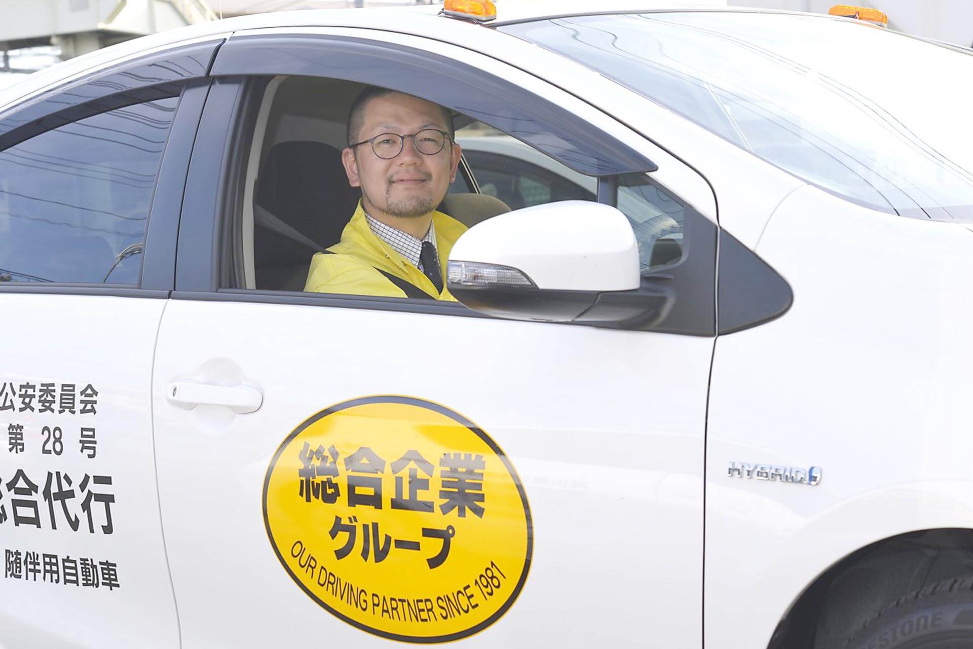 株式会社 総合代行代行運転手〔副業にも最適、日払いOK〕画像|S